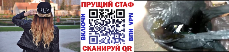 Виды наркотиков купить Нижнекамск ГАШИШ  Cocaine  МДМА  Меф мяу мяу  A-PVP 