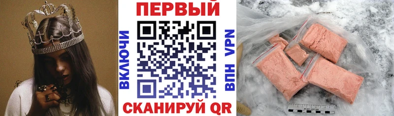 Амфетамин VHQ Нижнекамск
