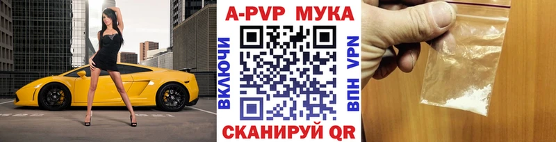 Alfa_PVP крисы CK  мега сайт  Нижнекамск 