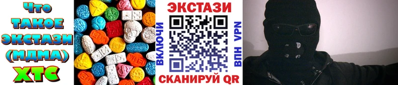 гидра маркетплейс  Нижнекамск  Экстази диски 