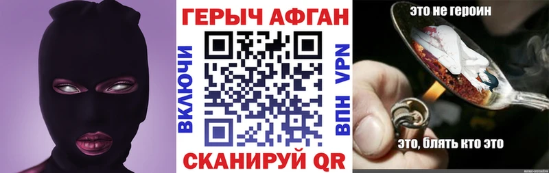 ГЕРОИН Heroin  купить наркоту  гидра tor  Нижнекамск 