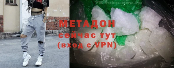 гашиш Абаза