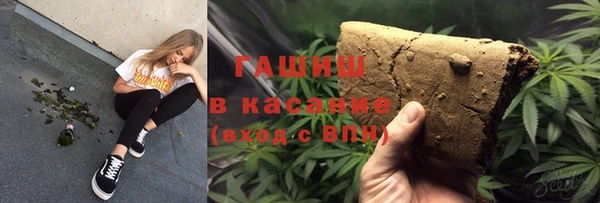 гашиш Абаза