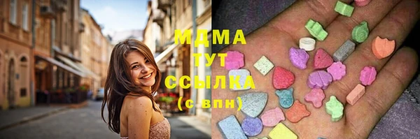 кокаин премиум Абдулино