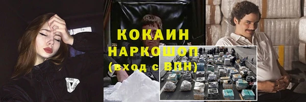 кокаин колумбия Абинск