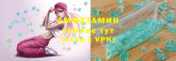 кокаин премиум Абдулино