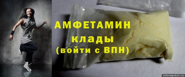 кокаин премиум Абдулино
