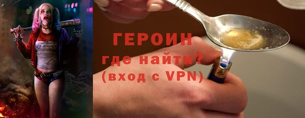 кокаин колумбия Абинск