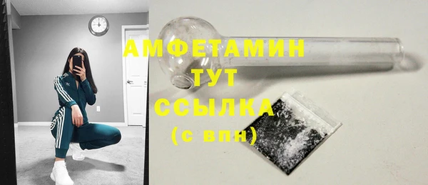кокаин премиум Абдулино
