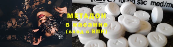 кокаин премиум Абдулино