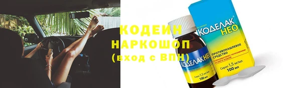 гашиш Абаза