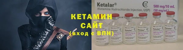 кокаин премиум Абдулино