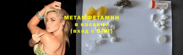 гашиш Абаза
