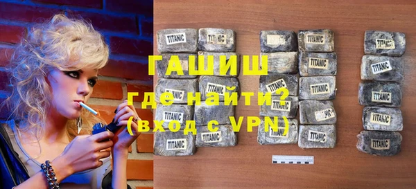 гашиш Абаза