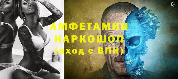 кокаин премиум Абдулино