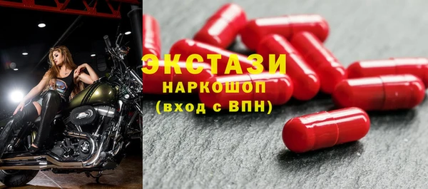 кокаин премиум Абдулино