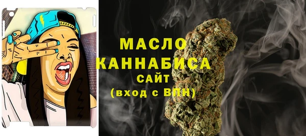 кокаин премиум Абдулино