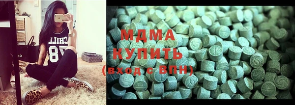 кокаин колумбия Абинск