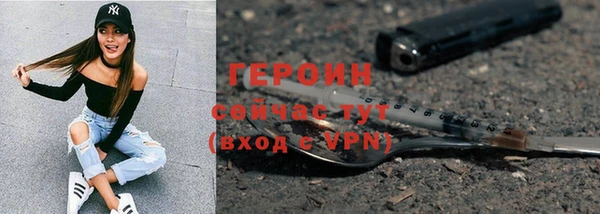 кокаин премиум Абдулино
