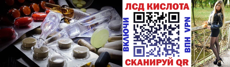 LSD-25 экстази ecstasy Нижнекамск